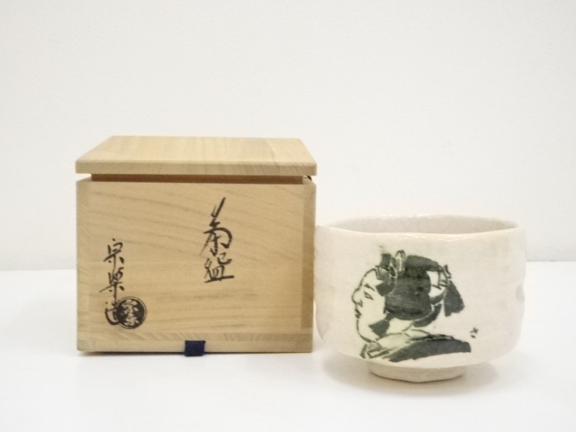 JAPANESE TEA CEREMONY / TEA BOWL CHAWAN BY SORAKU YOSHIMURA 
